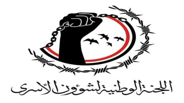 تحرير 9 من أسرى الجيش واللجان الشعبية في عملية تبادل