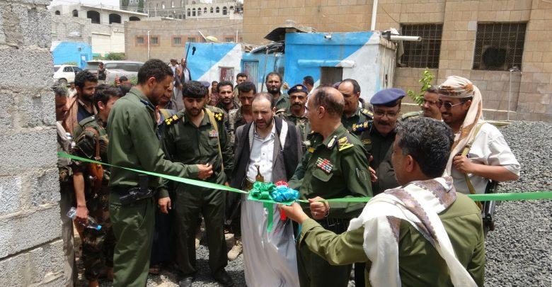 إب.. تدشين عدد من المباني الخدمية والصحية بالإصلاحية المركزية والحجز الاحتياطي