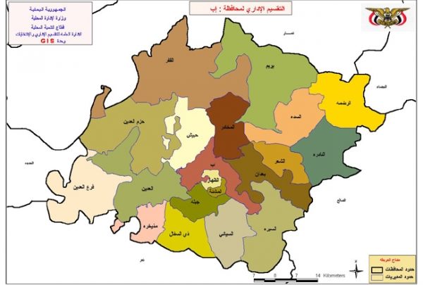 نائب مدير أمن اب يتفقد سير الأداء الأمني في عدد من المديريات ويحث على مضاعفة الجهود للوقاية من كورونا
 منذ 19 دقيقة