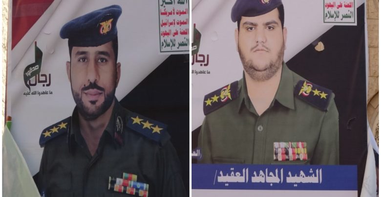 وزارة الداخلية تشيع جثماني الشهيدين المجاهدين العقيد زكريا الهادي والنقيب محمد القاسمي