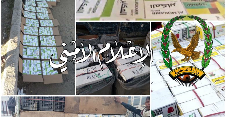 البيضاء.. ضبط أسطوانات غاز ومشتقات نفطية وبضائع مهربة ومبلغ من العملة غير قانونية والمزيفة