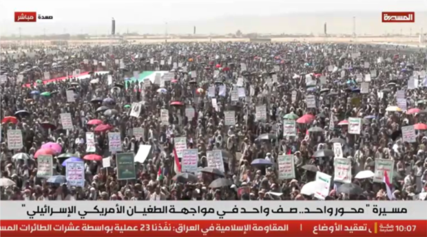 حضور جماهيري واسع في صعدة إعلانًا للنفير العام وتضامنًا مع إيران ولبنان