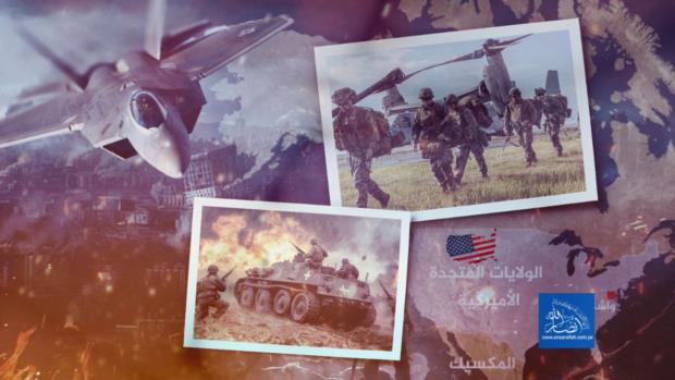 إمبراطورية 