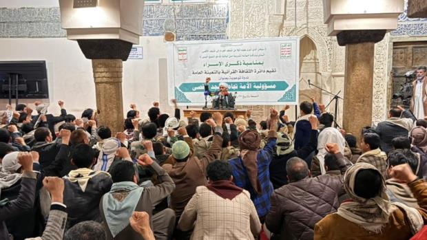 ندوة توعوية بصنعاء في ذكرى الإسراء تؤكد مركزية المسجد الأقصى ومسؤولية الأمة تجاهه