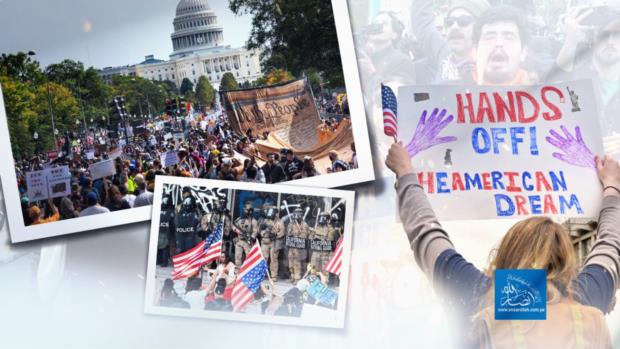 إمبراطورية