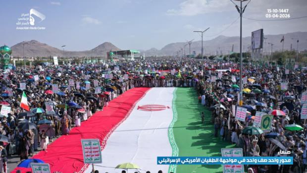 اللجنة المنظمة تدعو للخروج المليوني غدًا في مسيرات 