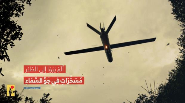 العدو الإسرائيلي يقرّ بضعف منظومته أمام مسيّرات حزب الله