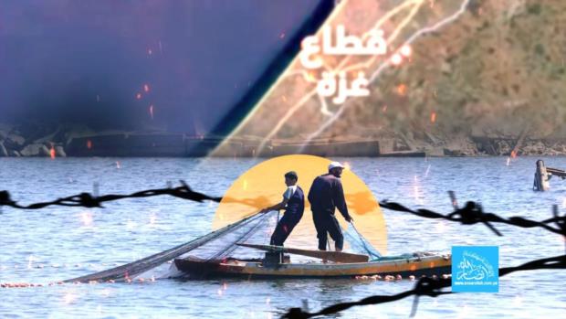 العدو يمنع الصيد ويفاقم المجاعة: جرائم ممنهجة ضد آلاف الأسر في غزة