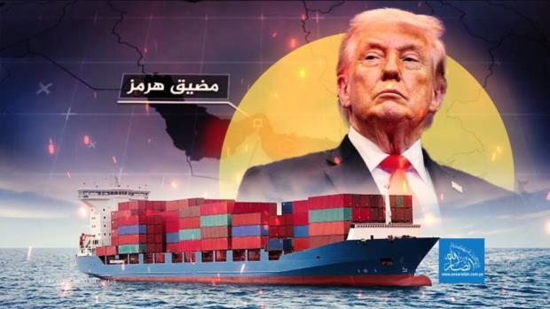 مشروع الحرية