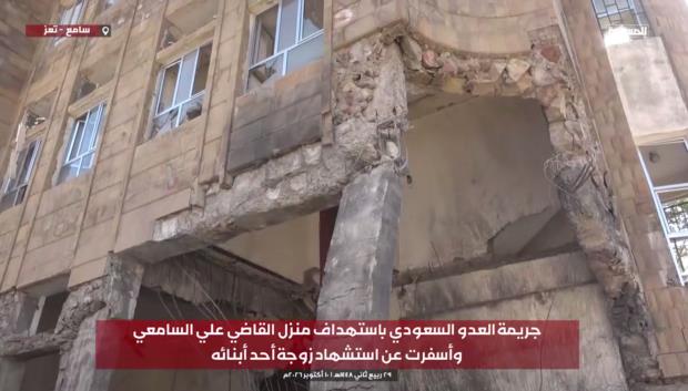 استشهاد امرأة وإصابة ثلاثة مواطنين في عدوان سعودي على تعز وحجة