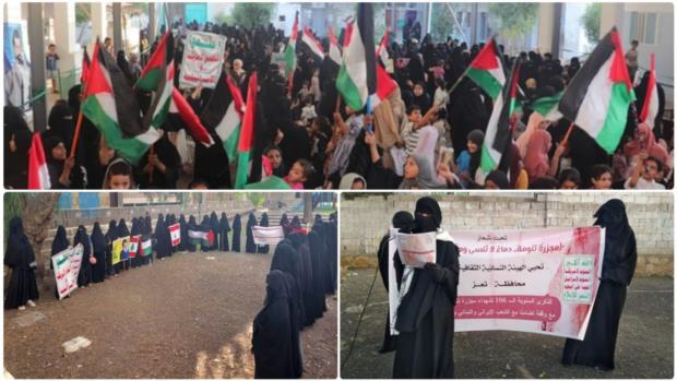 وقفات احتجاجية للهيئة النسائية في تعز وحجة والمحويت إحياءً للذكرى الـ105 لمجزرة تنومة
