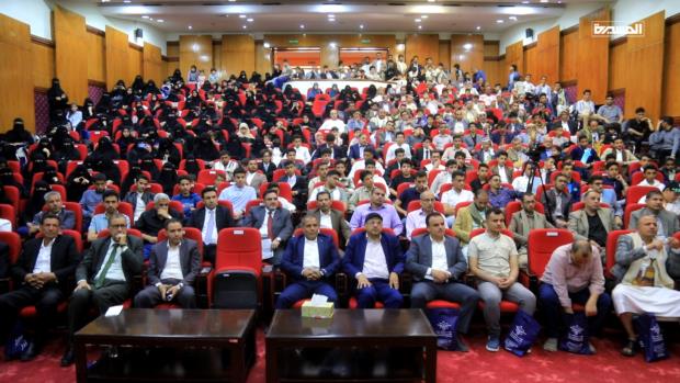 فعالية بصنعاء لتكريم الفائزين والعباقرة في أولمبياد العلوم والتكنولوجيا للموسم الثاني