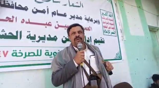 الضالع.. فعالية ثقافية لأمن مديرية الحشاء بالذكرى السنوية للصرخة