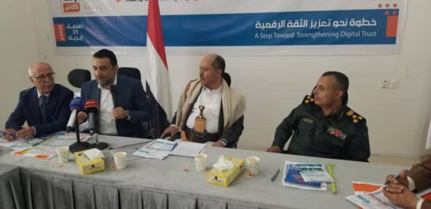 انعقاد اللقاء التنسيقي لتعزيز حماية المستهلك في الخدمات المالية
