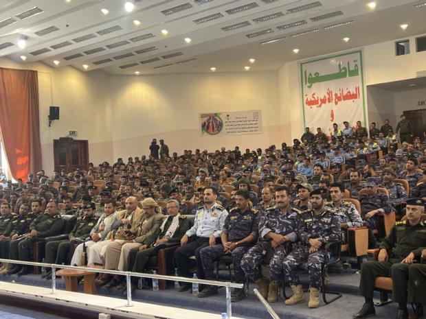 أمن محافظة ذمار يحيي الذكرى السنوية للصرخة بفعالية ثقافية