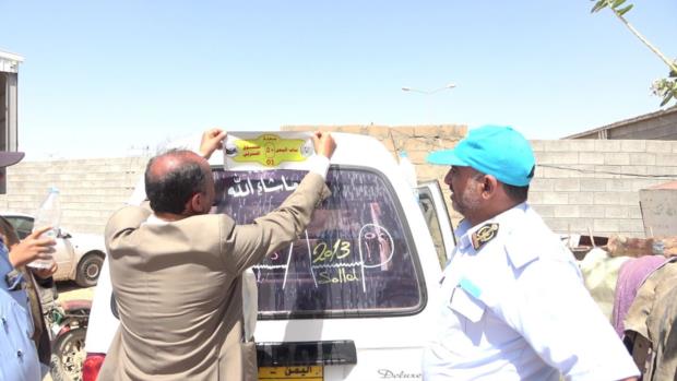 صعدة.. تدشين حملة لتركيب طوابع خطوط السير لباصات الأجرة بمركز المحافظة