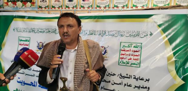 المحويت.. شرطة المرور تُحيي الذكرى السنوية للشهيد 1448هـ بفعالية خطابية