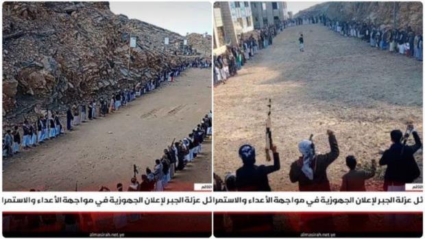 وقفات مسلحة في حجة تأكيدًا للجهوزية لمواجهة الأعداء