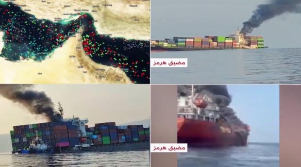 بحرية حرس الثورة الإسلامية: غرق سفينة شحن بعد اصطدامها بلغم في مضيق هرمز